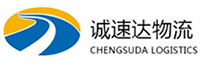 温州到连山壮族瑶族自治县物流公司